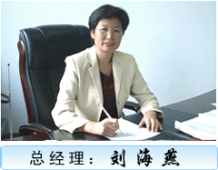 リーダーの挨拶(图2)